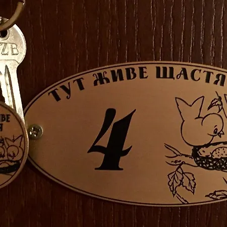 Mini Furmi Πανδοχείο Skhidnytsia
